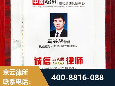 太仓-婚姻房产