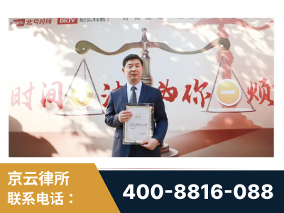 太仓-王兴华主任作为首批律师入驻“时间+法”平台